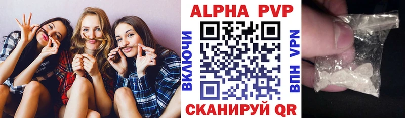 цена наркотик  Тольятти  A PVP СК КРИС 