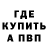 АМФЕТАМИН Розовый Krusame Late