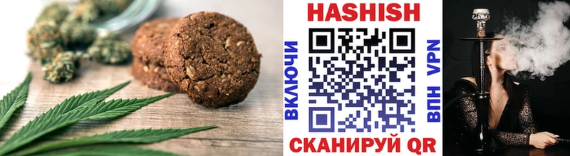 Печенье с ТГК конопля  OMG зеркало  Тольятти 