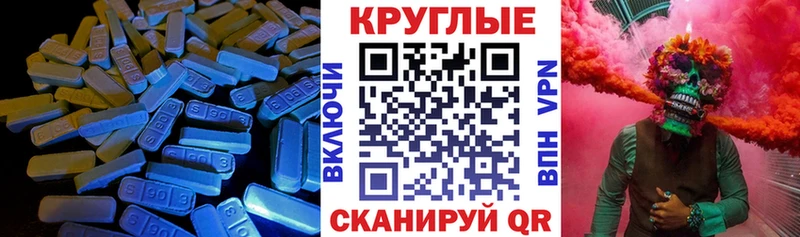 Экстази Philipp Plein  цена наркотик  Тольятти 