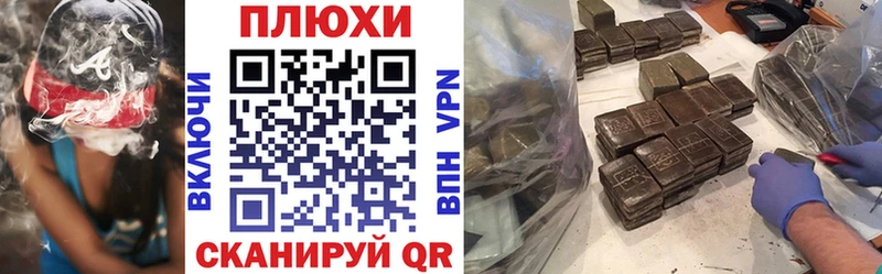 Гашиш Cannabis  Тольятти 