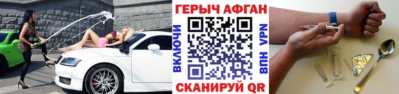 где можно купить наркотик  Тольятти  Героин Афган 