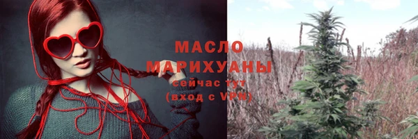 COCAINE Богородск