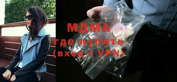 COCAINE Богородск