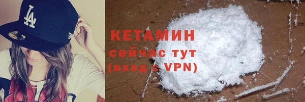 COCAINE Богородск