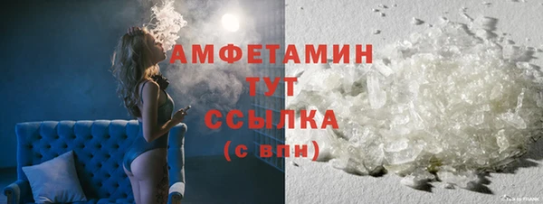 COCAINE Богородск
