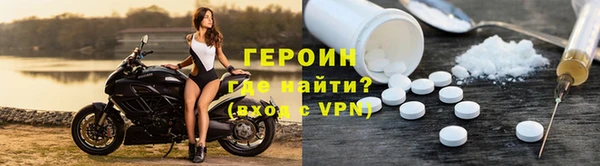 COCAINE Богородск