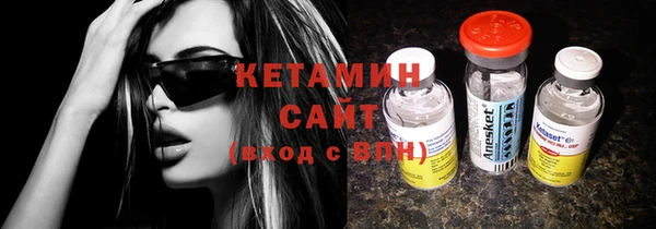 COCAINE Богородск