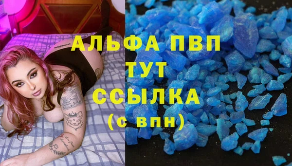 соль ск Богородицк