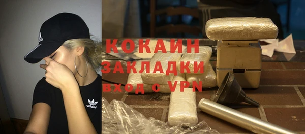 COCAINE Богородск