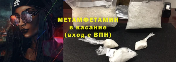 COCAINE Богородск