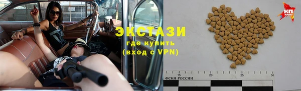 соль ск Богородицк