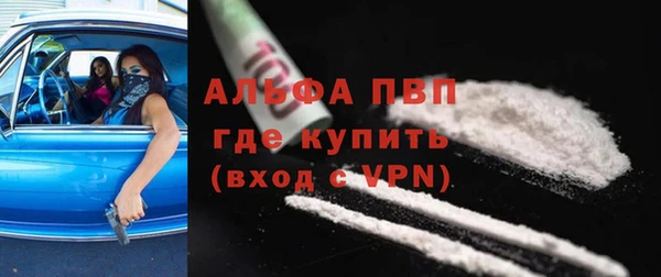 соль ск Богородицк