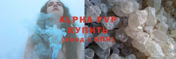 соль ск Богородицк