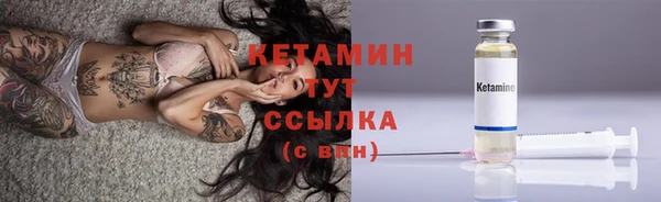 COCAINE Богородск