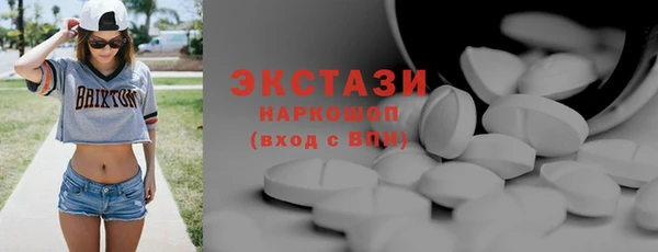 COCAINE Богородск