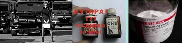 соль ск Богородицк