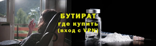 соль ск Богородицк
