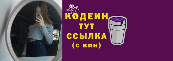 COCAINE Богородск
