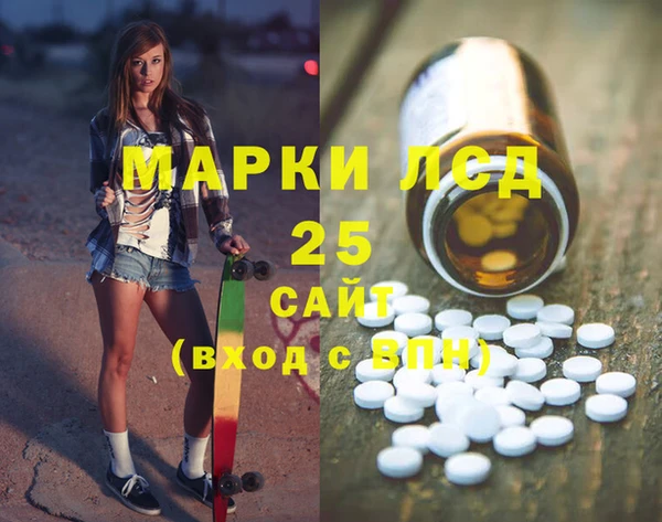 COCAINE Богородск