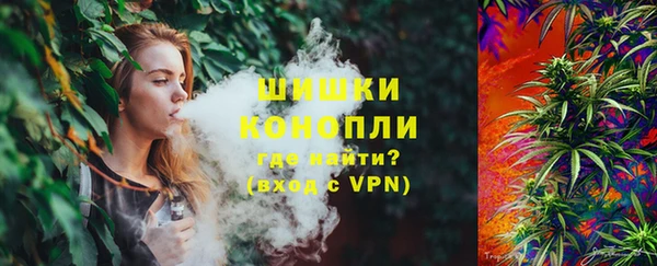 COCAINE Богородск