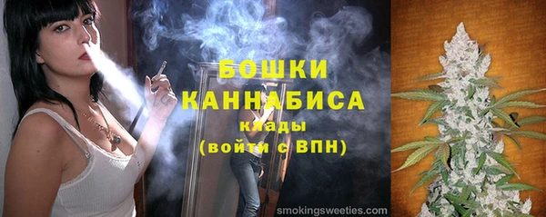 COCAINE Богородск