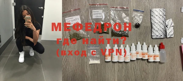 соль ск Богородицк