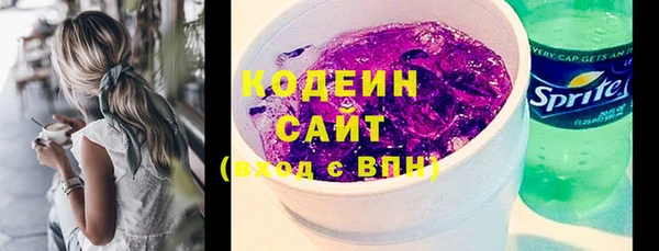 COCAINE Богородск