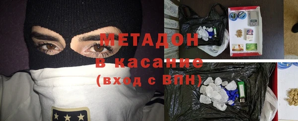 COCAINE Богородск