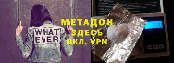 спайс Богданович