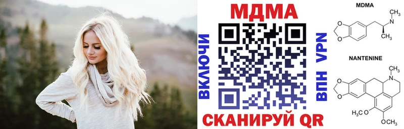 МДМА crystal  Тольятти 