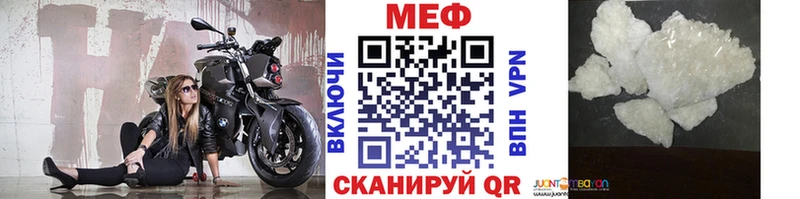 Меф mephedrone  Тольятти 
