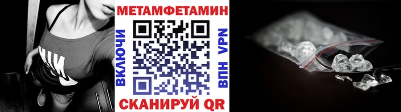 МЕТАМФЕТАМИН Декстрометамфетамин 99.9%  Тольятти 