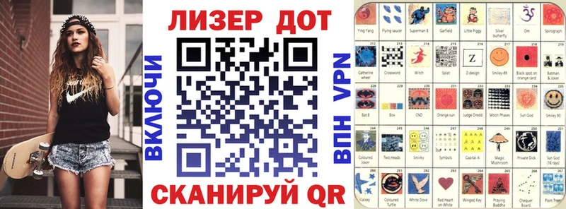 Марки 25I-NBOMe 1,8мг  Тольятти 