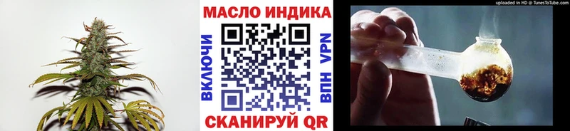 сколько стоит  Тольятти  Дистиллят ТГК гашишное масло 